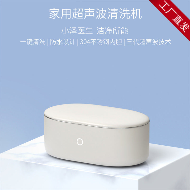 Xiaomi Youpin Doctor Ozawa Household Ultrasonic Cleaner