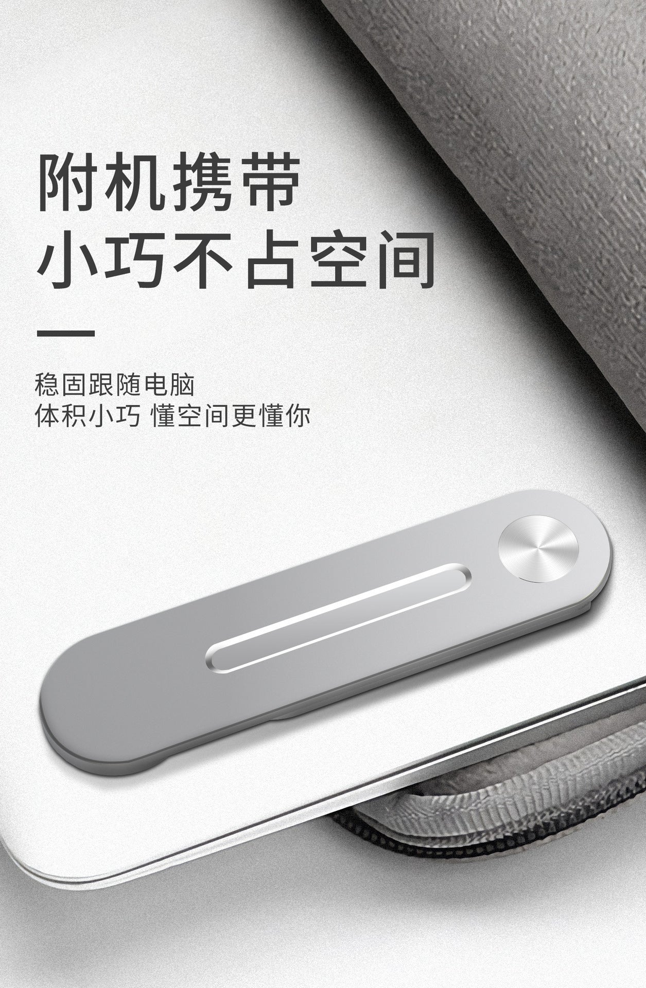 Metal notebook mobile phone foldable expansion magnetic stand