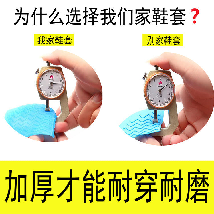 New waterproof rainproof snowproof sandproof TPE shoe cover outdoor travel rainy day travel thick men and women manufacturers wholesale