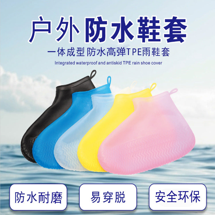 New waterproof rainproof snowproof sandproof TPE shoe cover outdoor travel rainy day travel thick men and women manufacturers wholesale