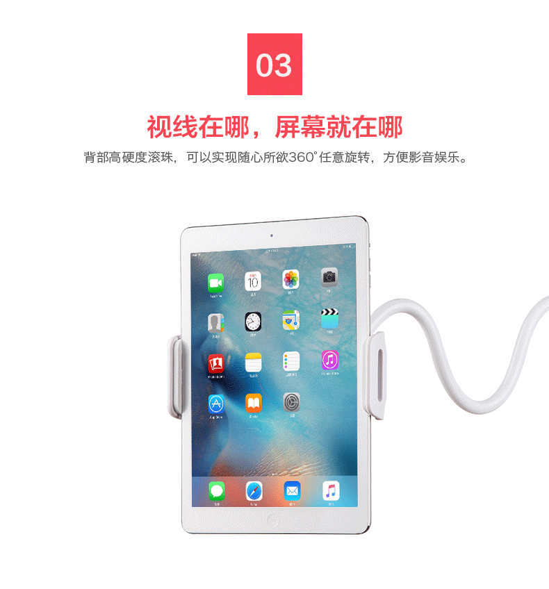 Table stand, mobile phone tablet stand