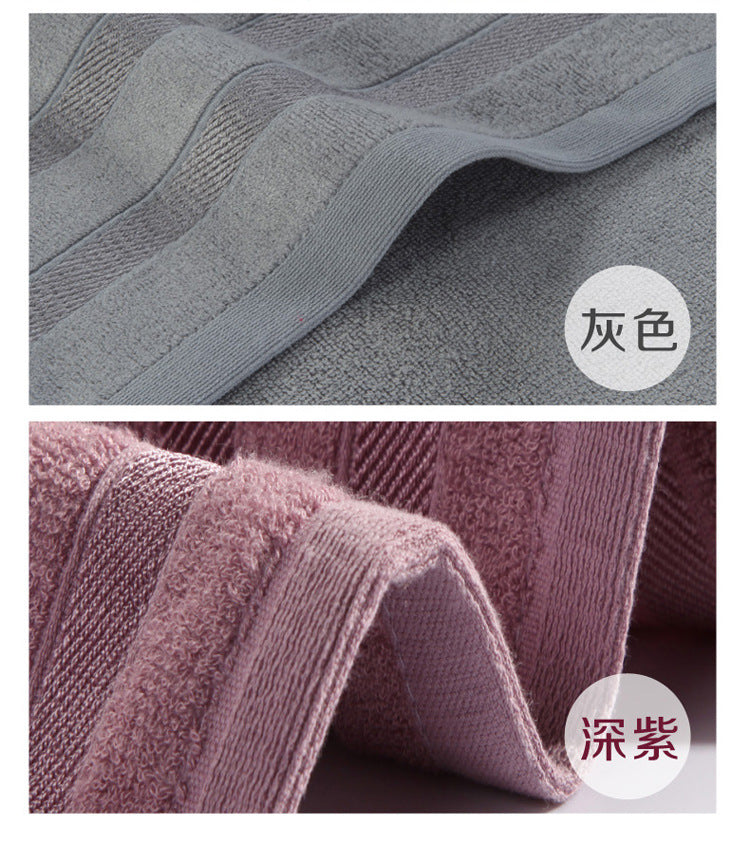 Bamboo Fiber Three-piece Bath Towel Set