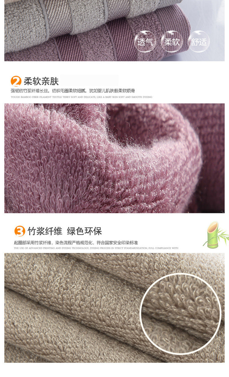 Bamboo Fiber Three-piece Bath Towel Set