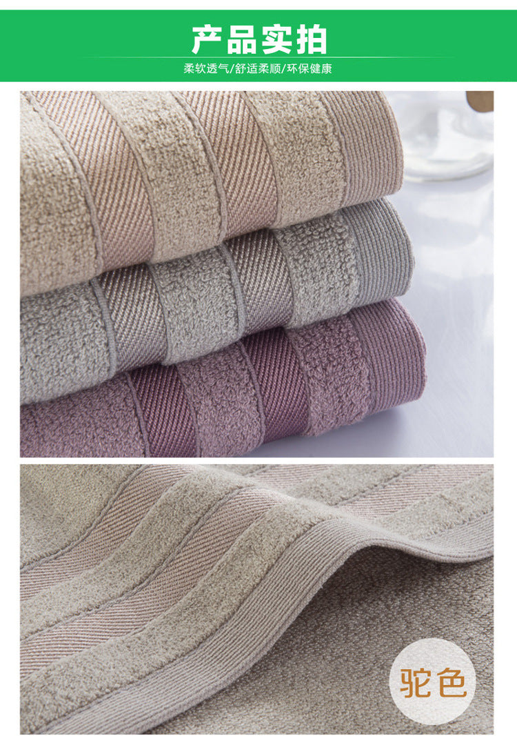 Bamboo Fiber Three-piece Bath Towel Set