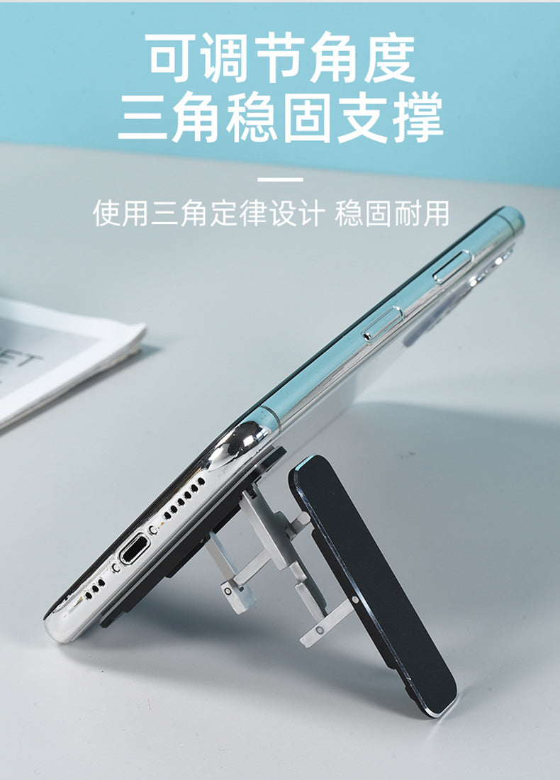 One-word long mobile phone bracket folding portable mini bracket