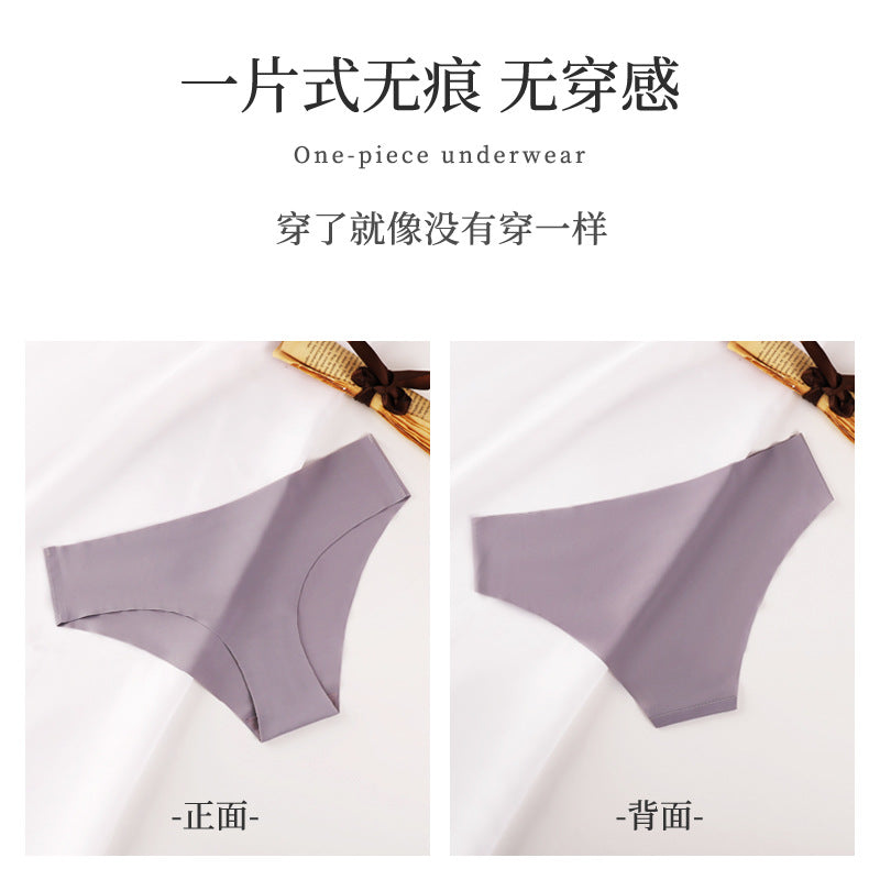 Seamless underwear for women, ice silk sexy briefs