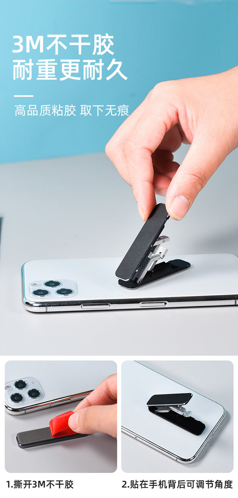One-word long mobile phone bracket folding portable mini bracket