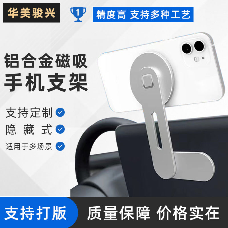 Laptop desktop aluminum alloy magsafe mobile phone bracket Tesla car mobile phone bracket wholesale