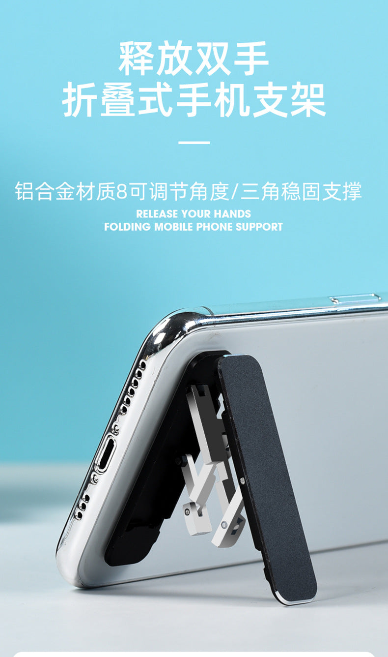 One-word long mobile phone bracket folding portable mini bracket