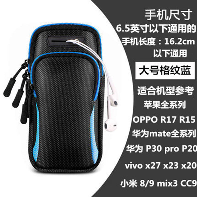 New fashion outdoor sports mobile phone arm bag