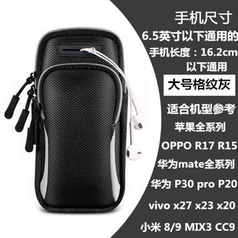 New fashion outdoor sports mobile phone arm bag