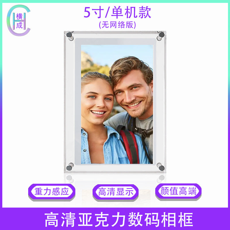 High-definition acrylic digital photo frame electronic photo album