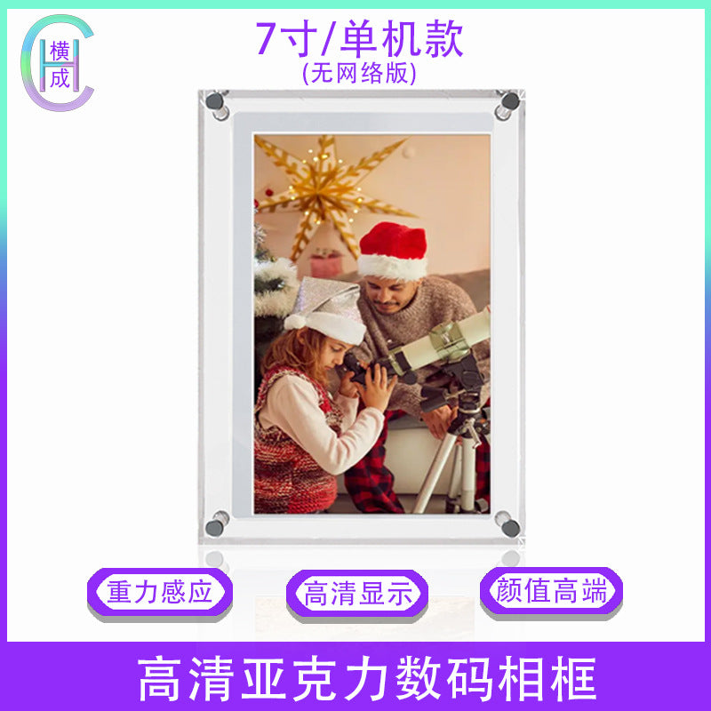 High-definition acrylic digital photo frame electronic photo album