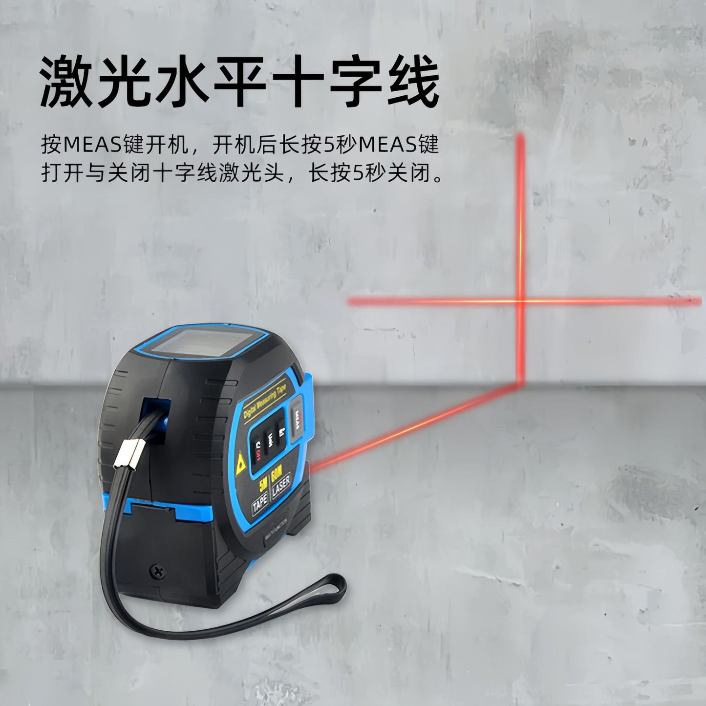 High-precision laser distance meter 40M/60M