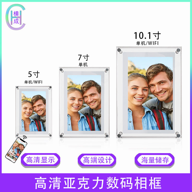 High-definition acrylic digital photo frame electronic photo album